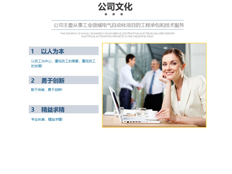 微波雷達(dá)技術(shù),自動控制設(shè)備設(shè)計(jì),湖南釜晟智能科技有限責(zé)任公司