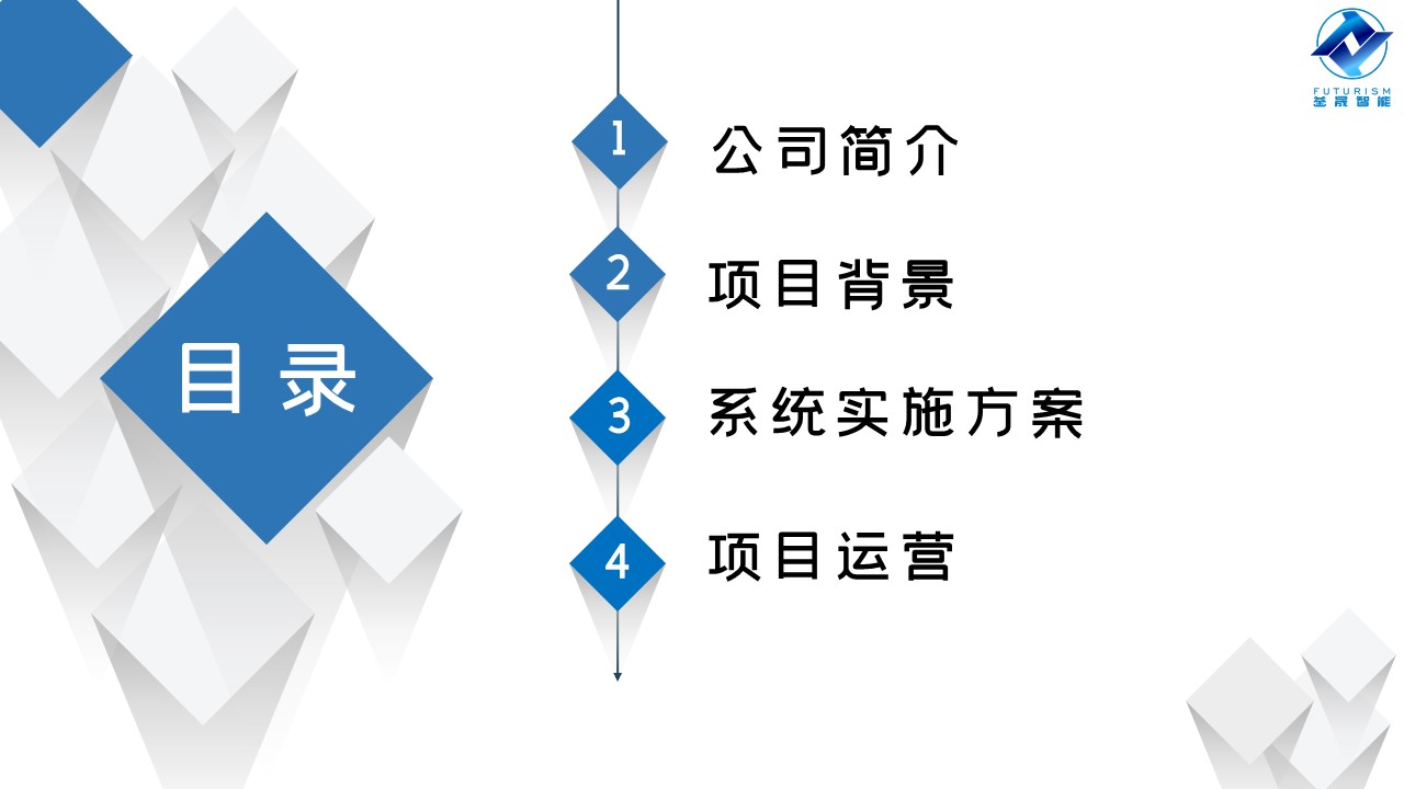 微波雷達技術(shù),自動控制設(shè)備設(shè)計,湖南釜晟智能科技有限責(zé)任公司