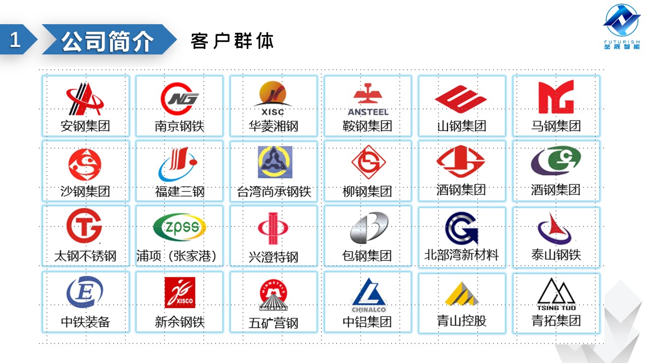 微波雷達技術(shù),自動控制設(shè)備設(shè)計,湖南釜晟智能科技有限責(zé)任公司