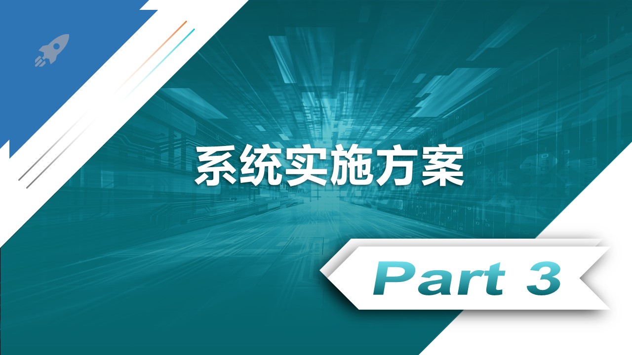 微波雷達技術(shù),自動控制設(shè)備設(shè)計,湖南釜晟智能科技有限責(zé)任公司