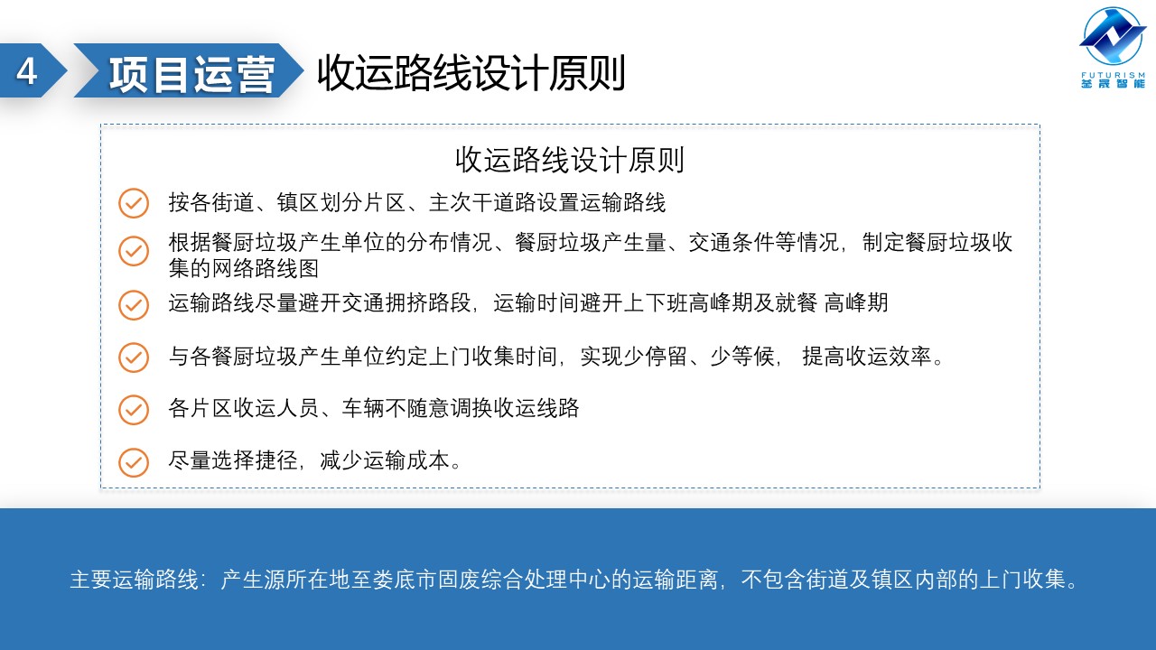 微波雷達技術(shù),自動控制設(shè)備設(shè)計,湖南釜晟智能科技有限責(zé)任公司