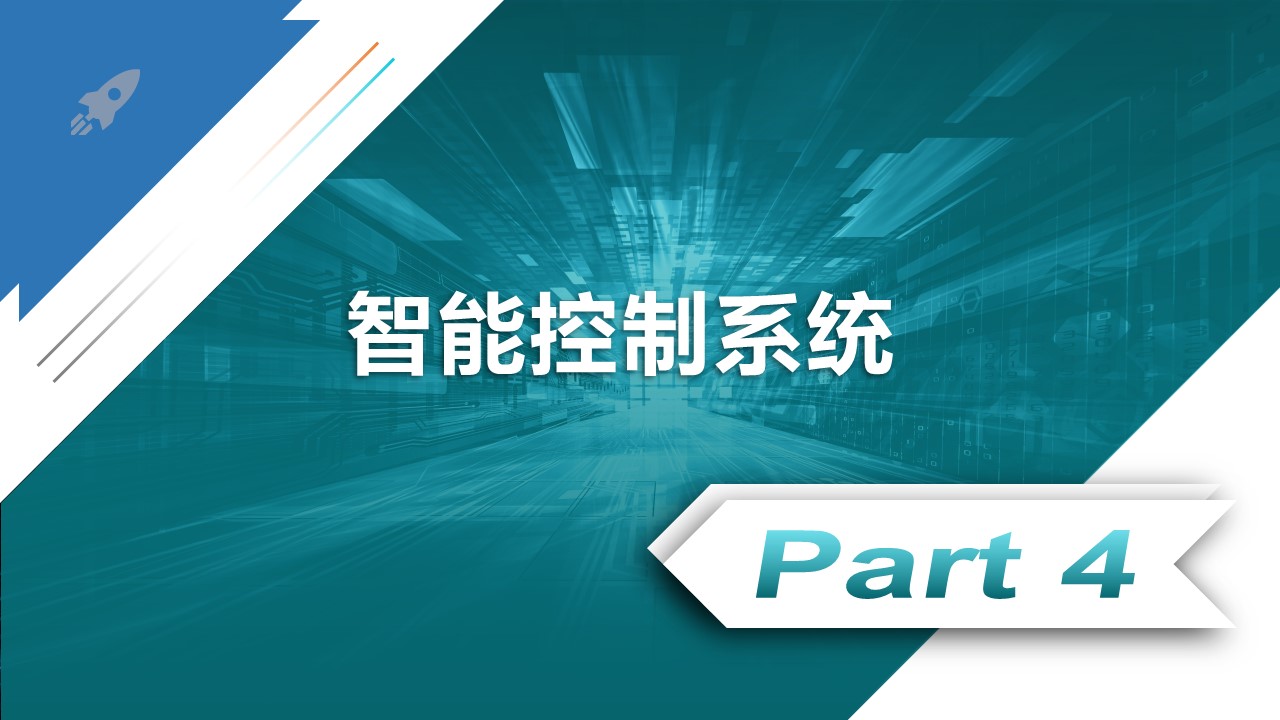 微波雷達(dá)技術(shù),自動(dòng)控制設(shè)備設(shè)計(jì),湖南釜晟智能科技有限責(zé)任公司
