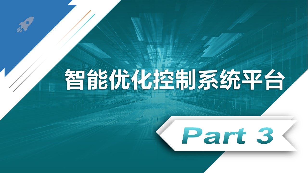 微波雷達(dá)技術(shù),自動(dòng)控制設(shè)備設(shè)計(jì),湖南釜晟智能科技有限責(zé)任公司
